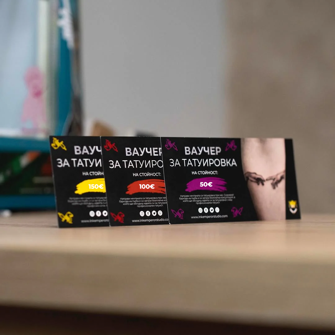 Подаръчен Ваучер За Татуировка